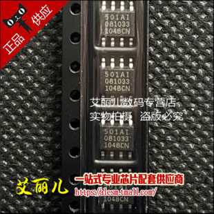 ICS501AM SOP8 全新原装 ICS501AMI