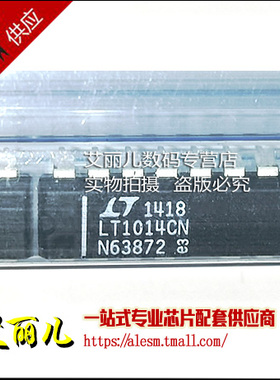 LT1014CN LT1014C LT1014 DIP14 全新原装
