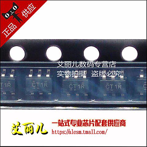 SN74LVC1T45DBVR SN74LVC1T45DBV 74LVC1T45 丝印CT1* 全新原装