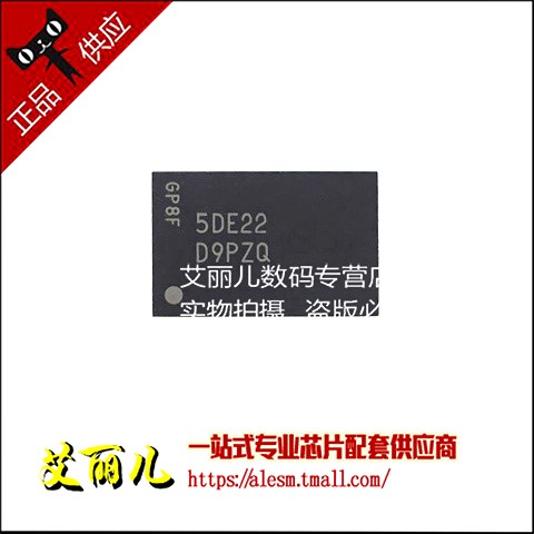 MT41K256M16HA-125IT:E 丝印D9PZQ FBGA96 全新原装