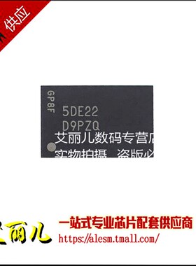 MT41K256M16HA-125IT:E 丝印D9PZQ FBGA96 全新原装