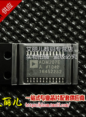 ADM207EARZ ADM207EAR 贴片 SOP24 全新原装