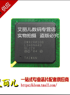 DW82801GB SLJZ8 DW82801GB 电脑芯片 BGA652 全新原装
