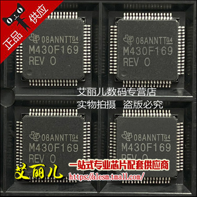 MSP430F169IPMR MSP430F169IPM 丝印 M430F169REV QFP64 全新原装