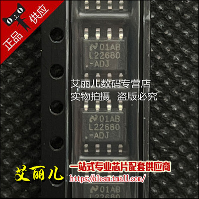 LM22680MRE-ADJ L22680-ADJ SOP8 全新原装