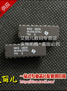 SNJ54LS373J 54LS373J CDIP20 全新原装