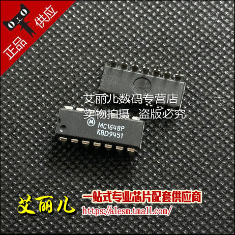 MC1648P MC1648 DIP14 全新原装