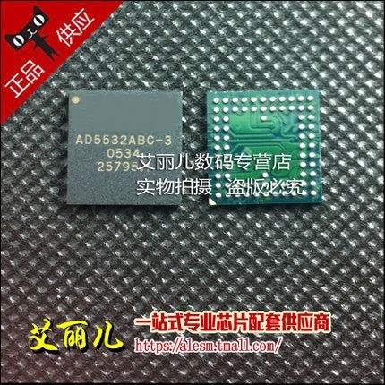 AD5532ABCZ-3 AD5532ABC-3 AD5532 BGA74 全新原装