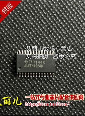SN74ALVTH16240DL ALVTH16240 TSSOP16 全新原装