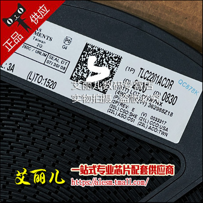 TLC2201ACDR 丝印2201AC SOP8 全新原装