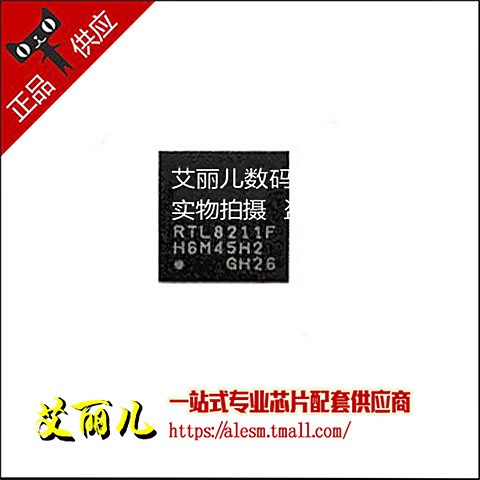 RTL8211F-CG 丝印RTL8211F 贴片QFN40 全新原装