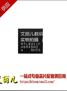 RTL8211F-CG 丝印RTL8211F 贴片QFN40 全新原装