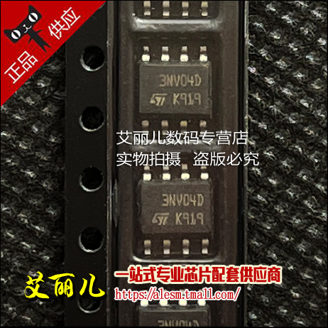 VNS3NV04D 3NV04D SOP8 全新原装