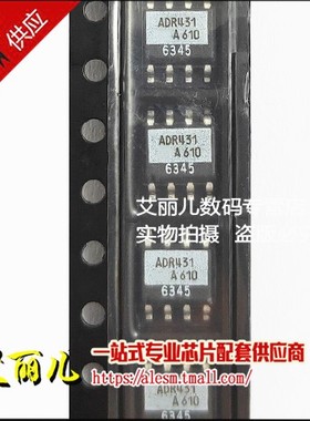 ADR431ARZ ADR431AR ADR431 SOP8 全新原装