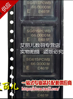 SG615PCWB SG615 贴片SOJ-4P 全新原装