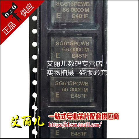 SG615PCWB SG615 贴片SOJ-4P 全新原装