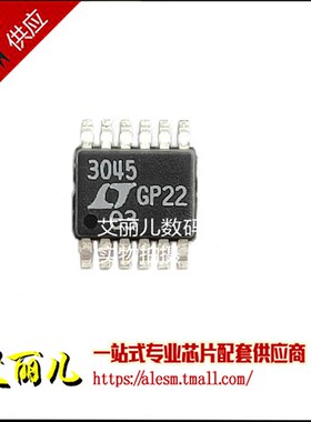 LT3045EMSE LT3045 MSOP12 全新原装