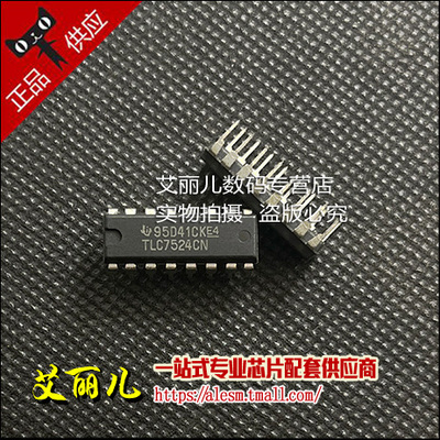 TLC7524CN TLC7524 直插DIP16 全新原装