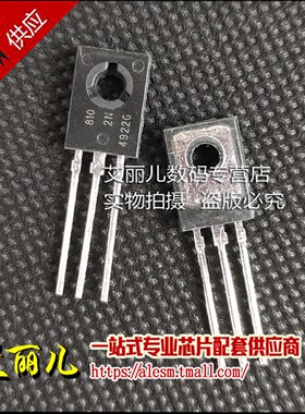 2N4922G 2N4922 双极性晶体管 直插TO-126 NPN 三极管 全新原装
