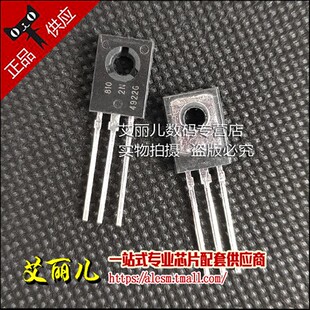 2N4922G 2N4922 双极性晶体管 直插TO-126 NPN 三极管 全新原装