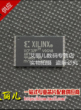 XCF32PVOG48C XCF32PV0G48C XCF32P 丝印XCF32P TSOP48 全新原装