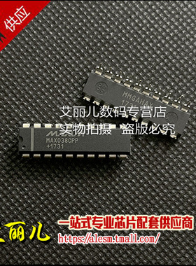 MAX038CPP+ MAX038CPP MAX038 直插DIP20 全新原装