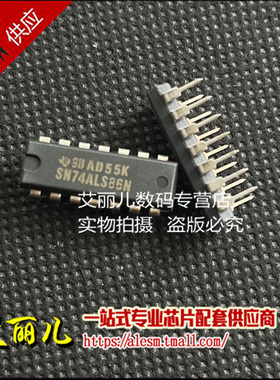 SN74ALS86N SN74ALS86 74ALS86N 直插DIP14 全新原装