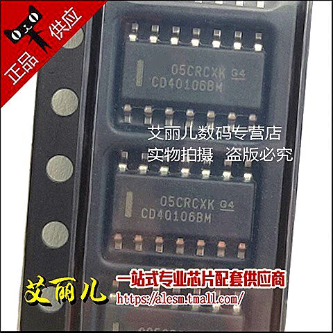 CD40106BM CD40106BM96 CD40106 SOP14 全新原装