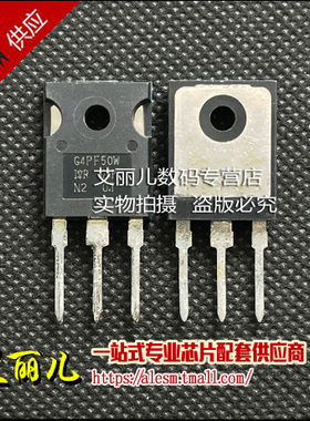 G4PF50WD IRG4PF50WDPBF TO-247 全新原装