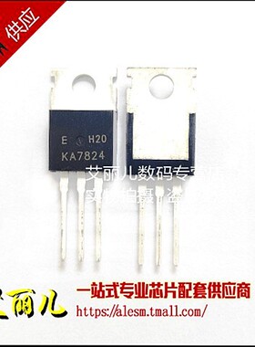 KA7824ETU KA7824 直插TO220 24V 三端稳压器 全新原装