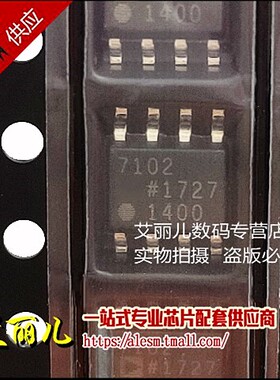 ADP7102ARDZ ADP7102ARD ADP7102A 丝印7102 SOP8 全新原装