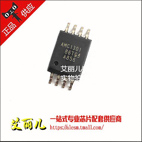 AMC1301DWVR AMC1301DWV AMC1301 SOP8 全新原装