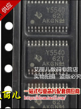TLC5540IPWR TLC5540IPW TLC5540I Y5540 TSSOP24 全新原装