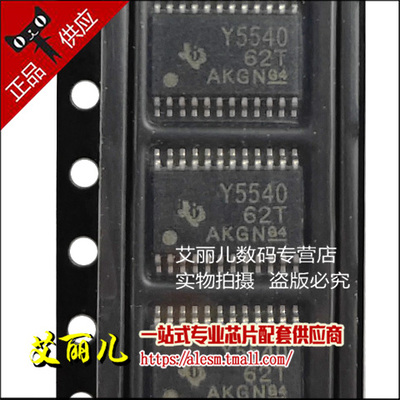 TLC5540IPWR TLC5540IPW TLC5540I Y5540 TSSOP24 全新原装
