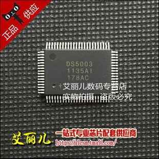 DS5003FP DS5003 QFP80 全新原装