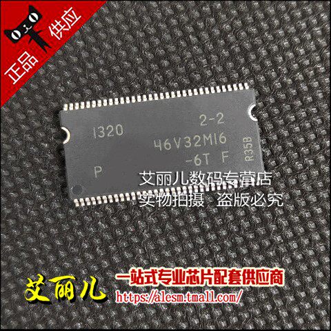 MT46V32M16P-6T:F 46V32M16 TSSOP66 全新原装