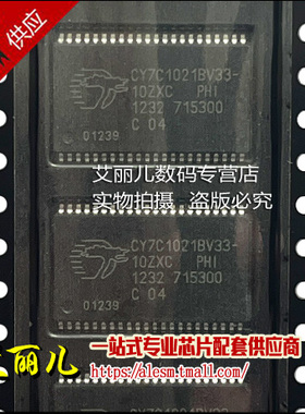 CY7C1021BV33-10ZXC CY7C1021BV33-10 TSOP44 全新原装