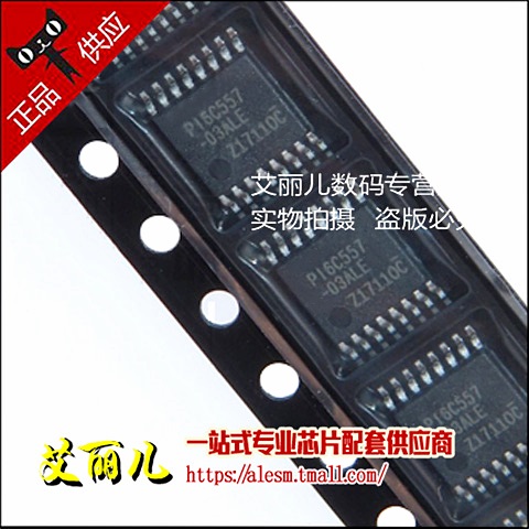 PI6C557-03ALEX PI6C557-03ALE TSSOP16 全新原装