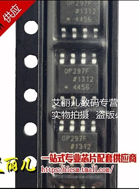 OP297FSZ OP297FS OP297F SOP8 全新原装