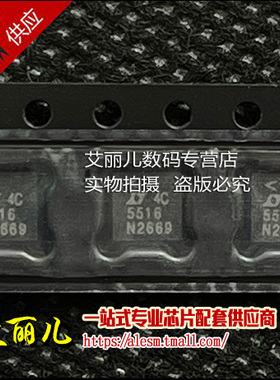LT5516EUF 丝印5516 贴片QFN16 全新原装