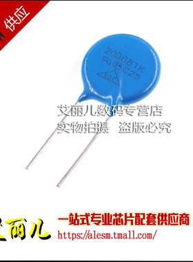 压敏电阻20D681K 681KD20 20K681 直径20MM 680V 全新原装