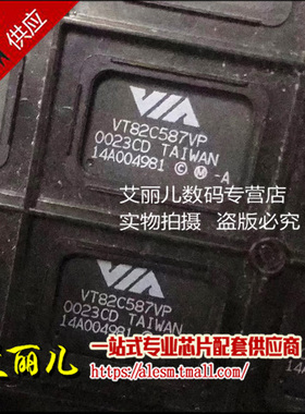 VT82C587VP VT82C587 QFP128 全新原装