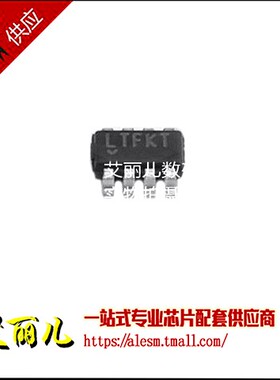 LTC4365CTS8 LTC4365 丝印LTFKT SOT23-6 全新原装
