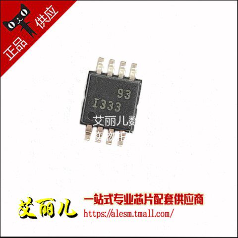 INA333AIDGKR INA333AIDGK 丝印I333 全新原装