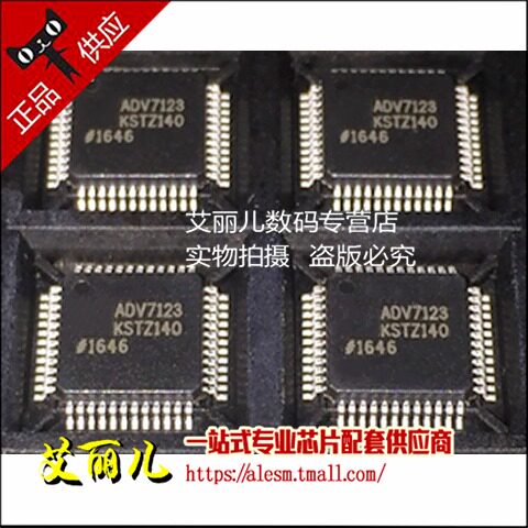ADV7123KSTZ140 ADV7123KSTZ LQFP48 全新原装