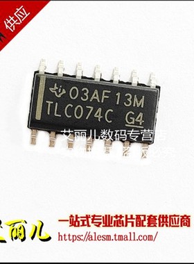 TLC074CDR TLC074CD TLC074 SOP14 全新原装