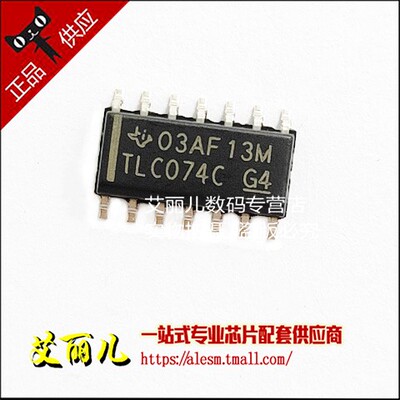 TLC074CDR TLC074CD TLC074 SOP14 全新原装