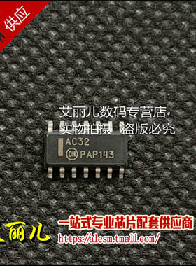 SN74AC32DR SN74AC32D 74AC32 丝印AC32 SOP14 全新原装