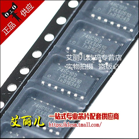 SN74HC10DR SN74HC10D 74HC10D 74HC10 贴片SOP14 全新原装