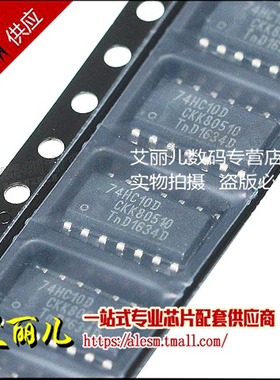 SN74HC10DR SN74HC10D 74HC10D 74HC10 贴片SOP14 全新原装